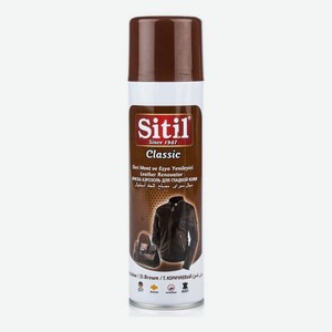 Краска для гладкой кожи Sitil темно-коричневая 250 мл