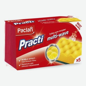 Губки Paclan Practi Multi-Wave для мытья посуды 9 х 7 см 5 шт