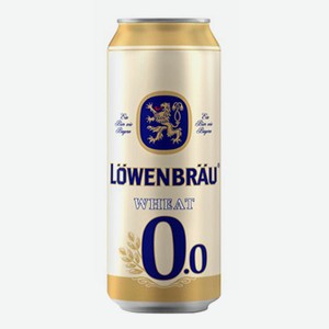 Безалкогольное пиво Lowenbrau Wheat светлое 0,45 л