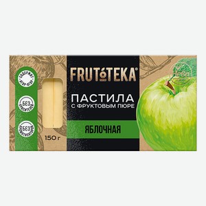 Пастила Frutoteka яблочная 150 г