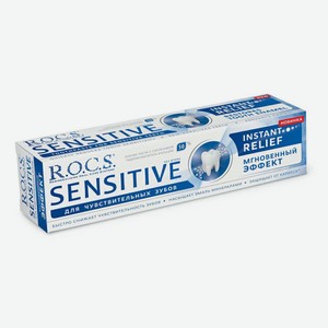 Зубная паста R.O.C.S. Sensitive Instant Relief Мгновенный эффект 94 г