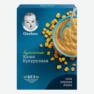 Каша Gerber кукурузная безмолочная с 5 месяцев 180 г