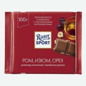 Шоколад Ritter Sport молочный ром-орех-изюм 100 г