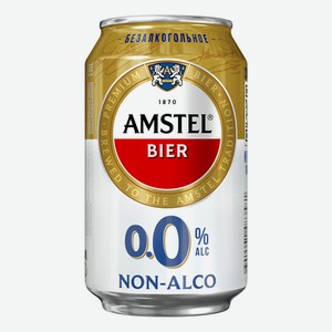 Безалкогольное пиво Amstel пастеризованное светлое 0,33 л