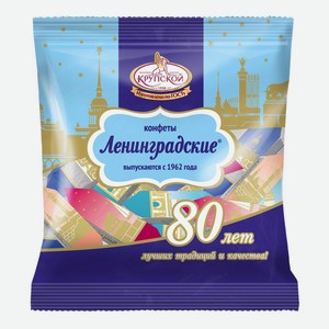 Конфеты шоколадные Фабрика имени Крупской Ленинградские 200 г