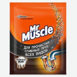 Порошок Mr. Muscle для прочистки сливных труб 70 г