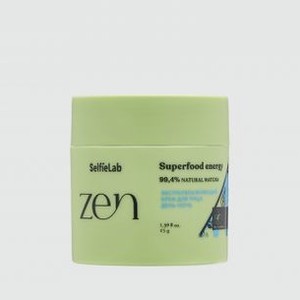 Экстраувлажняющий крем для лица день-ночь SELFIELAB Zen Extra-moisturizing Day And Night Cream 45 гр