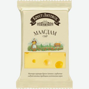 Сыр Брест-Литовск Маасдам полутвердый брусок 45%, 200г