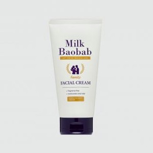 Крем для лица MILKBAOBAB Family Facial Cream 160 гр