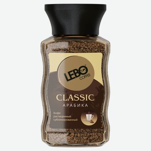 Кофе растворимый Lebo Classic, 100 г