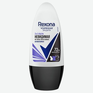 Антиперспирант шариковый Rexona Ультраневидимая 3 в 1 нет пятен пота и запаха на 72 ч, 50 мл