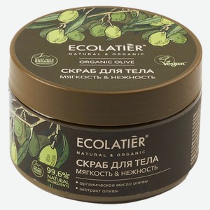 Скраб для тела Ecolatier Green Organic Olive Мягкость и Нежность, 300 г