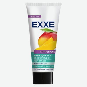Крем для рук Exxe Антистресс увлажняющий с ароматом манго, 75 мл