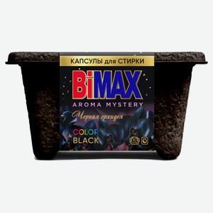 Капсулы для стирки Bimax Черная орхидея, 10 шт