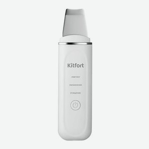 KITFORT Аппарат для ультразвуковой чистки лица КТ-3132