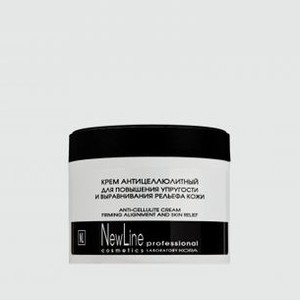 Грязевое антицеллюлитное обертывание с термоэффектом NEW LINE Anti-cellulite Cream For Firming And Smoothing Skin Relief 300 мл