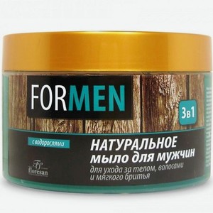 FLORESAN Натуральное мыло для мужчин 3в1