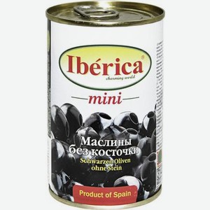 Маслины Iberica Mini без косточки, 300г