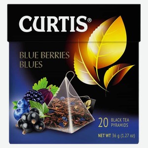 Чай чёрный КЁРТИС, Блю Берриз Блюз Blue Berries Blues, 20пакетиков