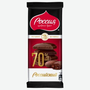 Шоколад горький с 70% содержанием какао Россия-щедрая душа! 82г