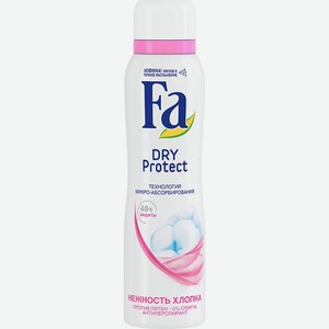Дезодорант спрей женский Fa Dry Protect Нежность Хлопка 150мл