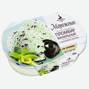 Мороженое Петрохолод пломбир ванильный с шоколадной крошкой, ванночка, 400 г