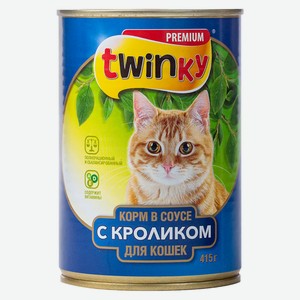 Корм д /кошек Twinky кролик ж/б 415гр (ТЧН!)