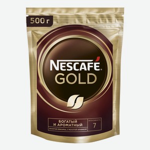 Кофе Nescafe Gold 500г пак