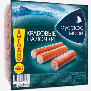 Крабовые палочки Русское Море 400г