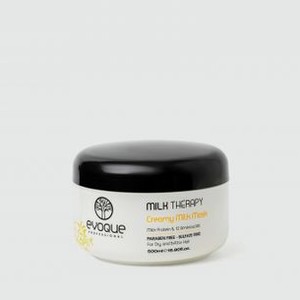 Крем-маска для волос EVOQUE Milk Therapy Creamy 500 мл