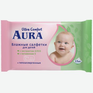 Салфетки влажные детские Aura Ultra comfort с алоэ и витамином Е, 15 шт