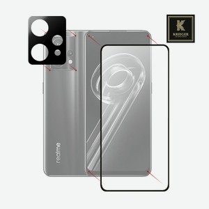 Бронекит 2 для Realme 9 Pro (1 дисплей + 1 камера) Krieger