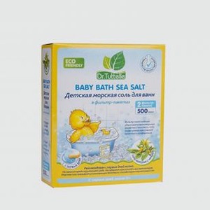 Детская морская соль для ванн DR.TUTTELLE Череда 500 гр