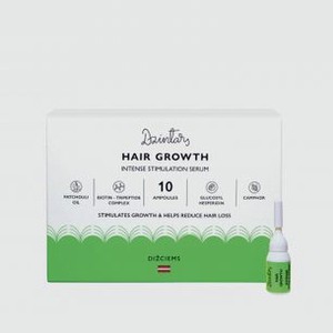 Сыворотка для стимуляции роста волос DZINTARS Hair Growth 5*10 мл