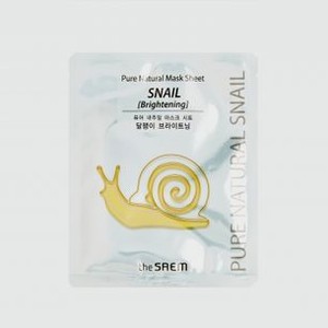 Маска на тканевой основе для лица улиточная (сияние) THE SAEM Pure Natural Mask Sheet [snail Brightening ] 1 шт
