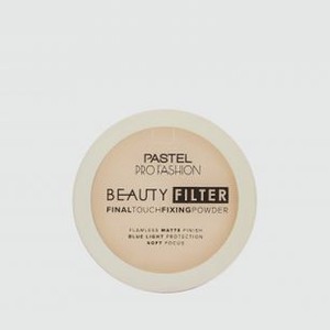 Пудра для лица PASTEL COSMETICS Profashion Beauty Filter 11 гр