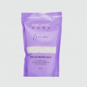 СОЛЬ ДЛЯ ВАНН ORGANIC GURU Detox Bath Salt Lavender 750 гр