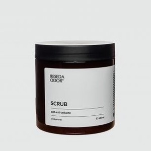 Солевой скраб для тела RESEDAODOR Salt Scrub Anti-cellulite 500 мл