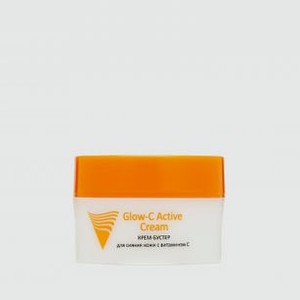 Крем-бустер для сияния кожи с витамином ARAVIA PROFESSIONAL Glow-c Active Cream 50 мл