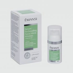 Сыворотка для лица EMANSI + APHSYSTEM Serum For Smoothing Facial Mimic Wrinkles 30 мл