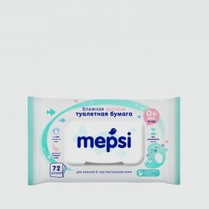 Влажная туалетная бумага MEPSI Для Детей 72 шт