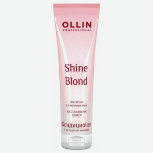 Кондиционер Ollin Professional Shine Blond с экстрактом эхинацеи 250мл