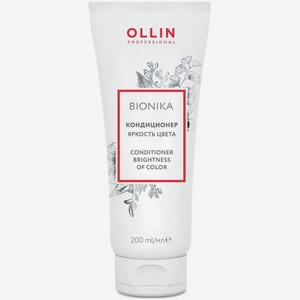 Кондиционер Ollin Professional BioNika для окрашенных волос  Яркость цвета  200мл