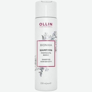 Шампунь Ollin Professional BioNika «Плотность волос» 250мл