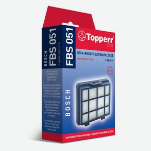 НЕРА-фильтр Topperr FBS051 1197 (1фильт.)