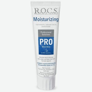 Зубная паста R.O.C.S. Pro Moisturizing. Увлажняющая 135 гр