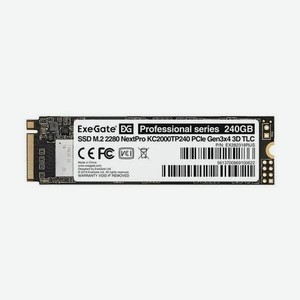 Накопитель SSD ExeGate KC2000MNextPro 240GB (EX282318RUS)