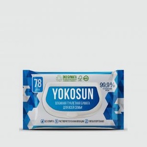 Влажная туалетная бумага для взрослых YOKOSUN Wet Toilet Paper 78 шт