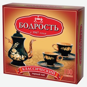 Чай черный «Бодрость» Классический в пакетиках, 100х1,5 г