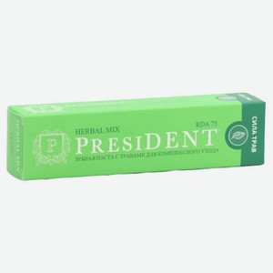 Зубная паста President Herbal mix RDA 75, 50 мл
